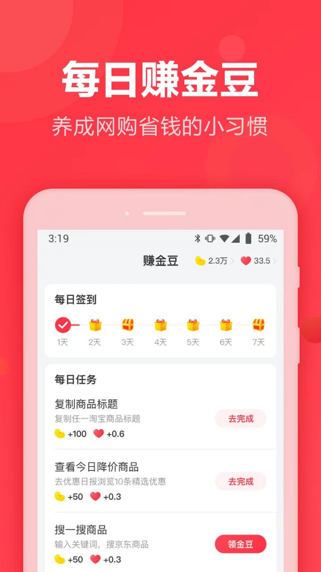 环球部落v4.0.8截图1