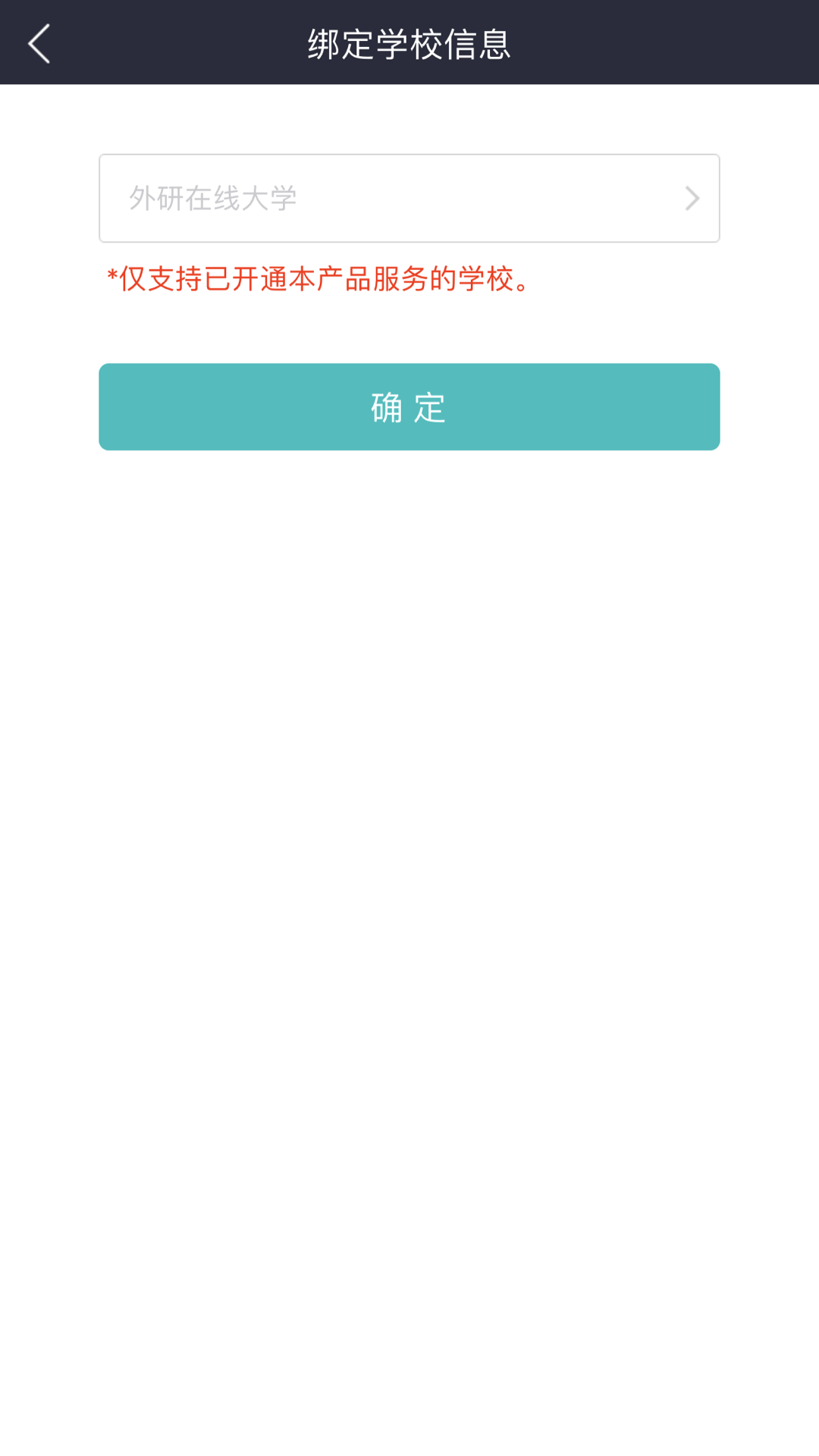 iLearning截图5