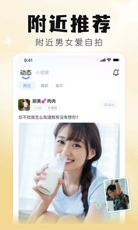 知聊v6.15.0.2截图1