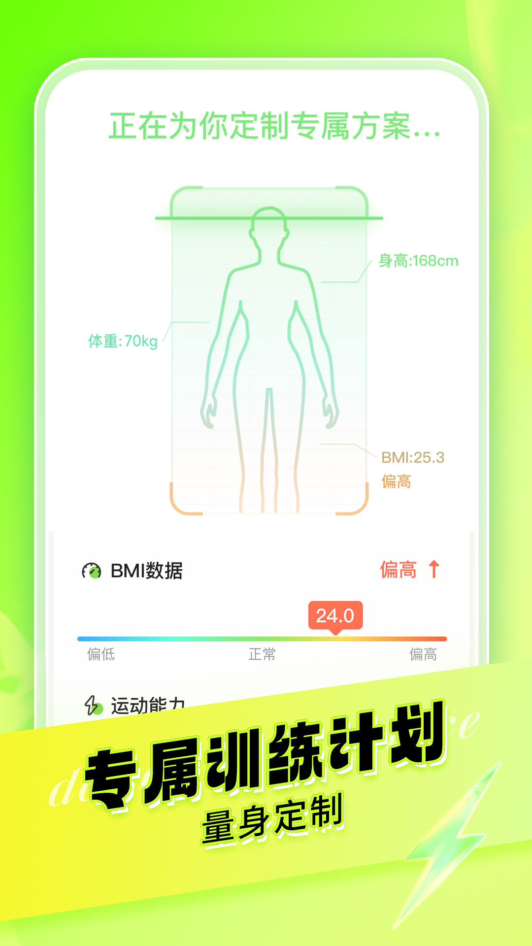 热汗舞蹈vdf-1.42.2.0截图2