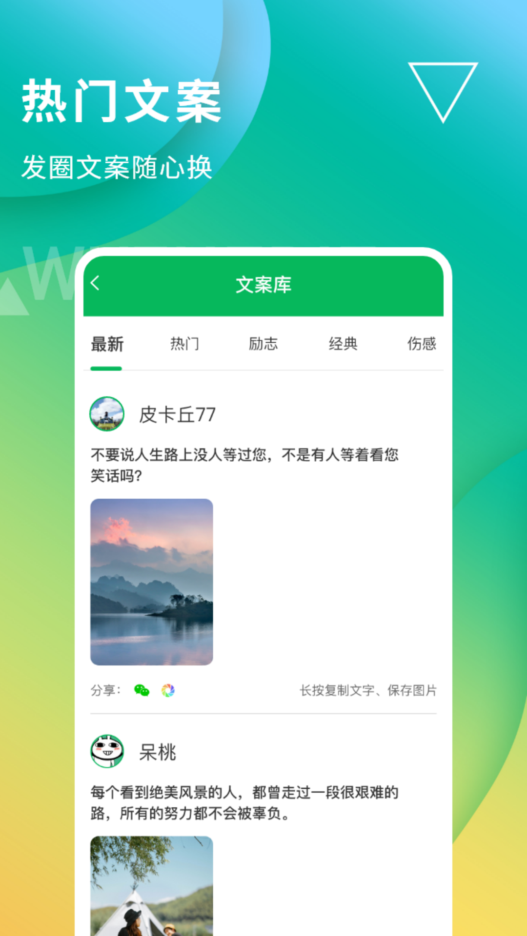 无折叠输入法截图2