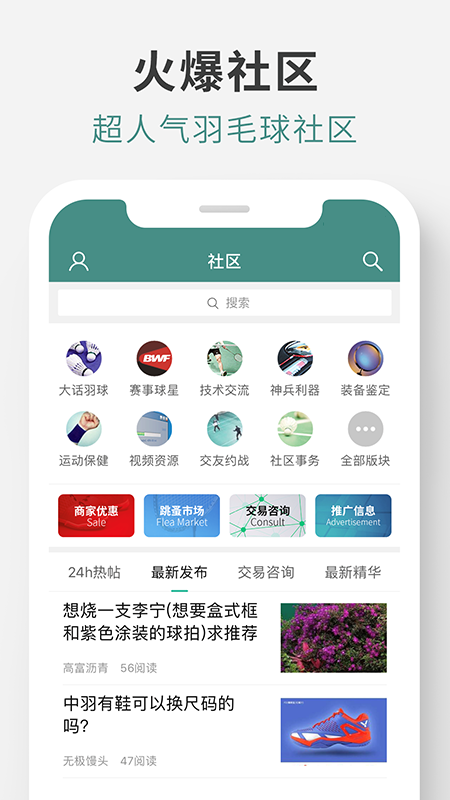 中羽在线截图2