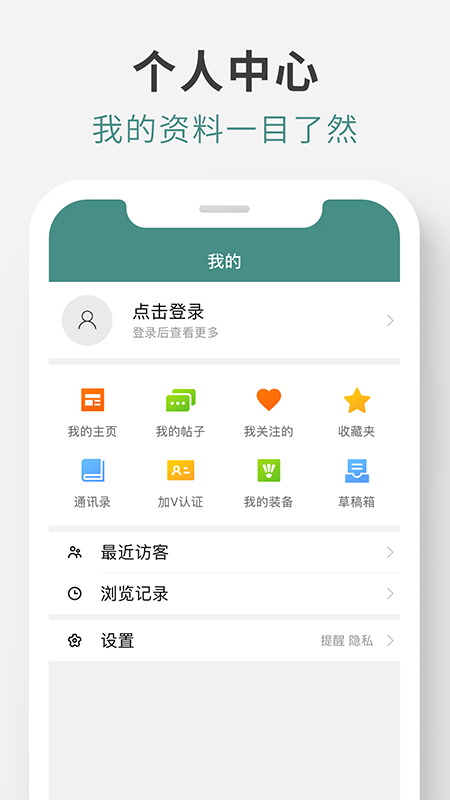 中羽在线截图5