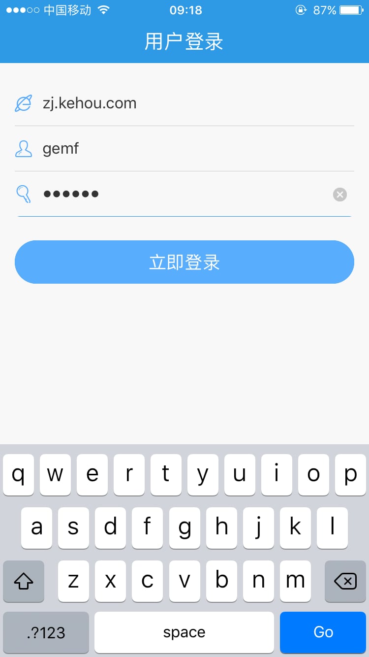 无限宝截图1