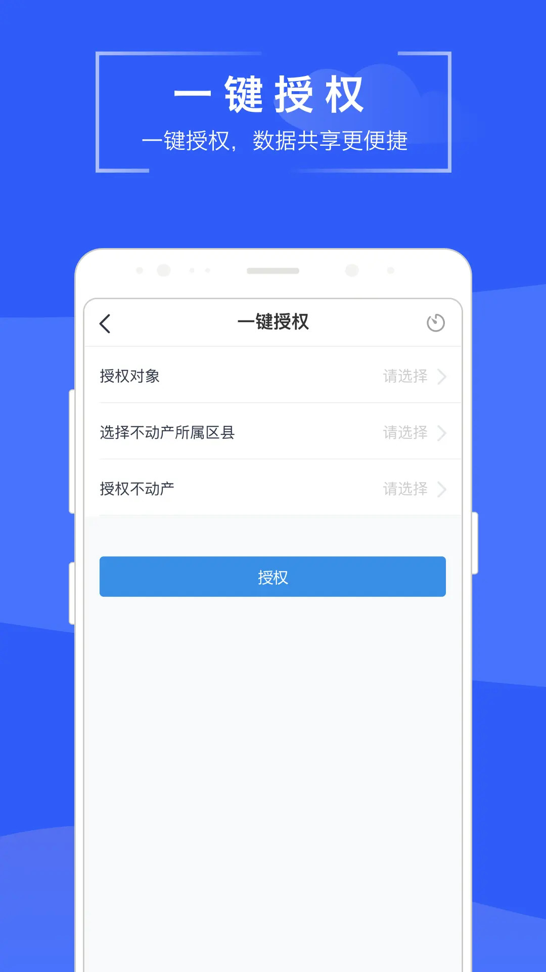 苏易登截图3