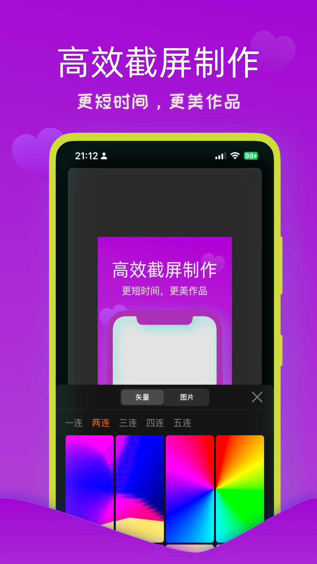 摩秀v3.0.5截图4