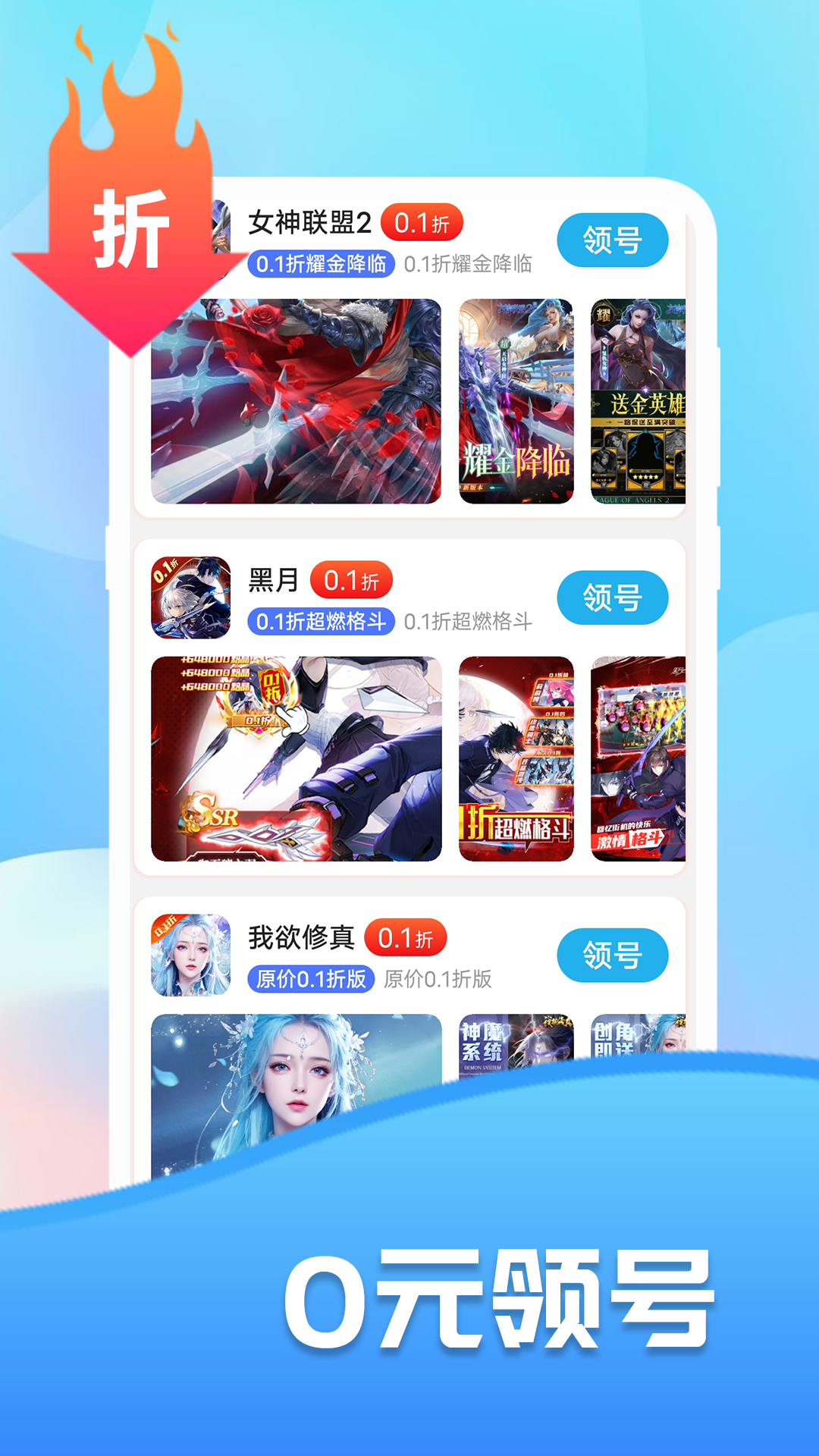 巴兔游戏截图4