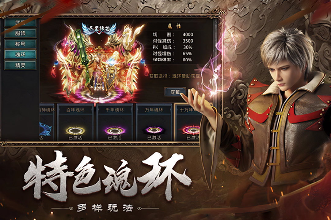 小鱼传奇截图2