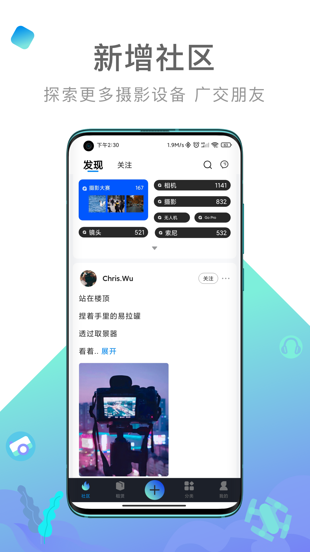 内啥v2.0.5截图2