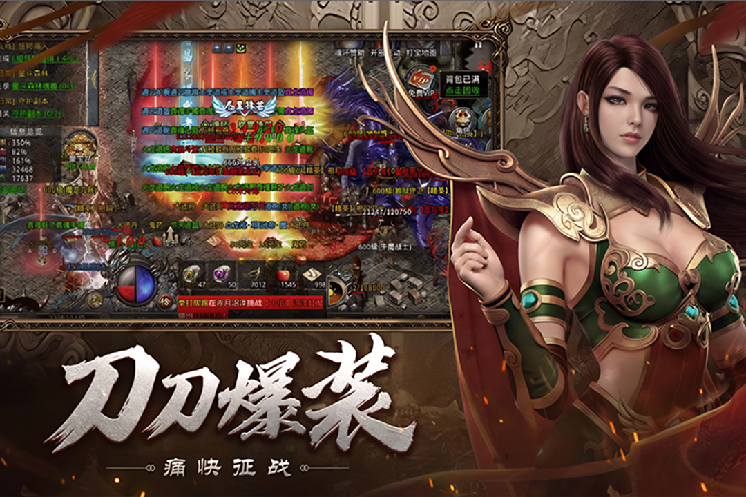 小鱼传奇截图4