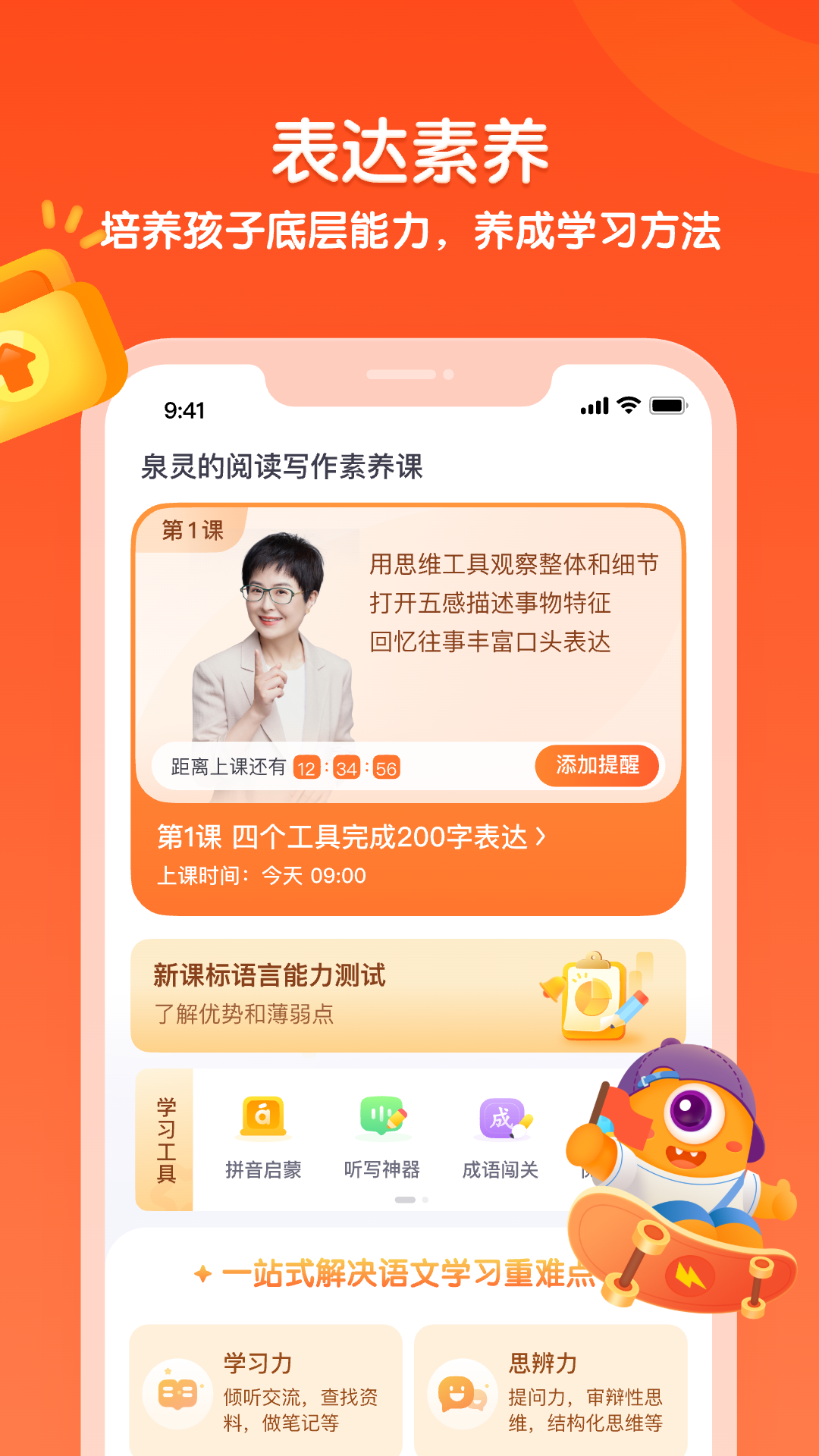 少年得到v8.0.2截图4