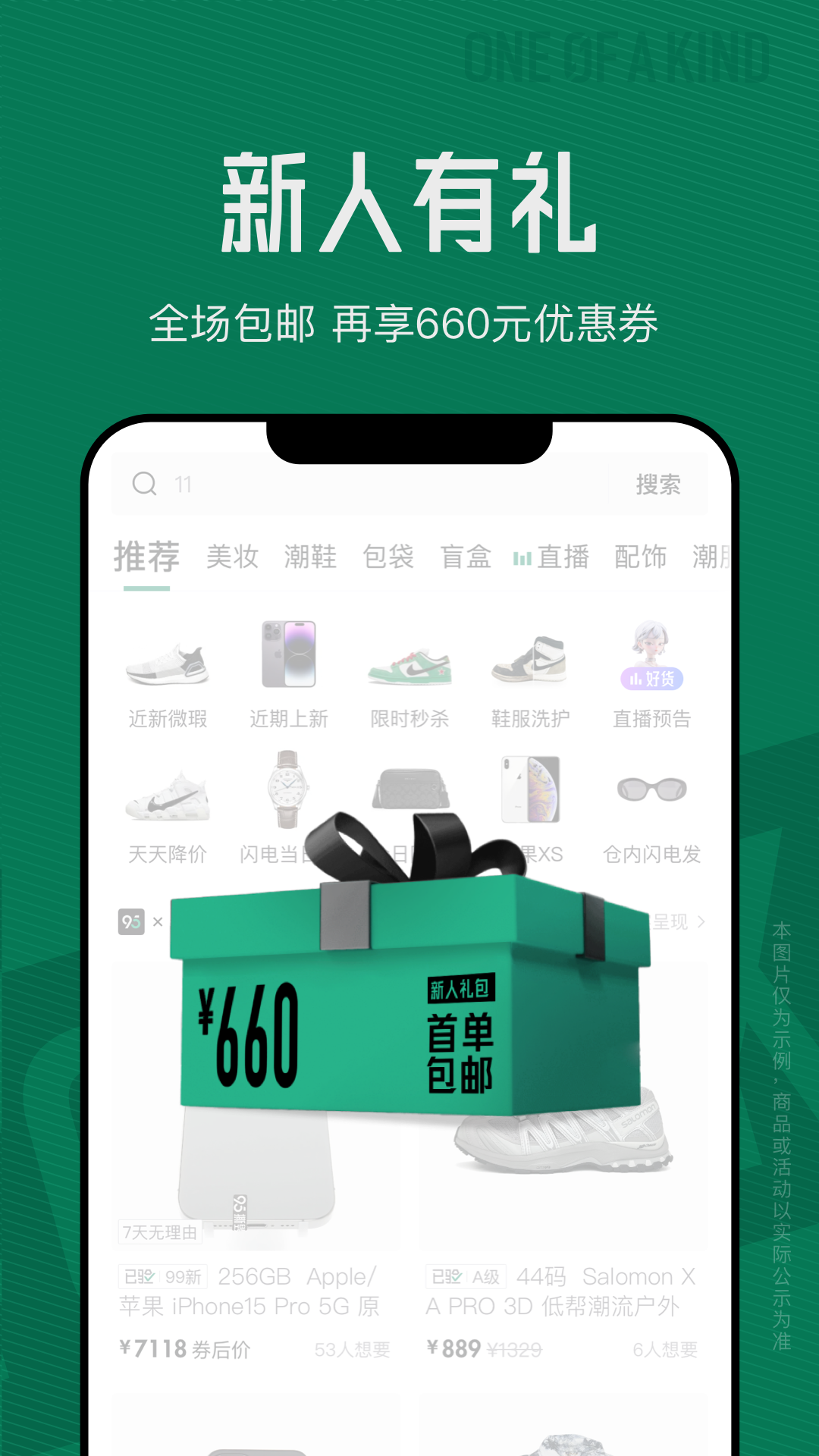 95分截图5