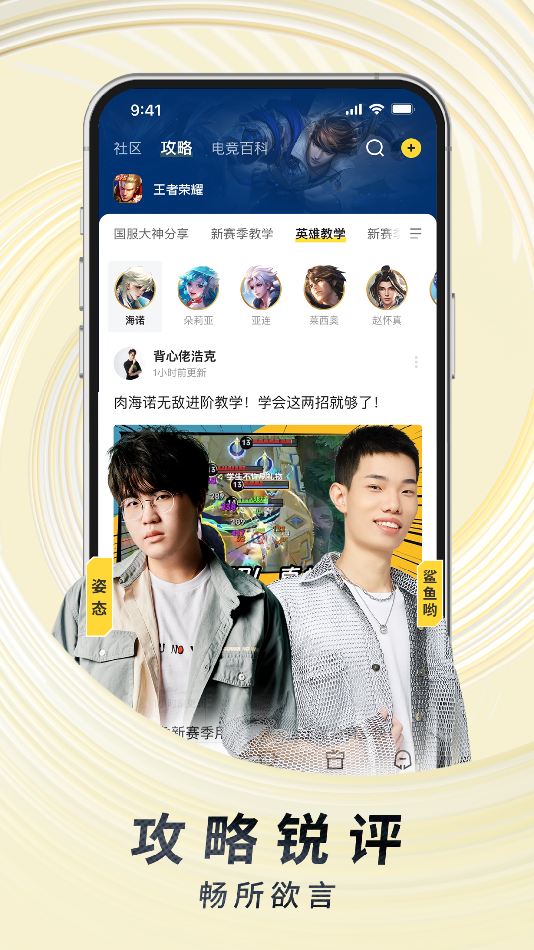 虎牙直播v12.5.8截图2