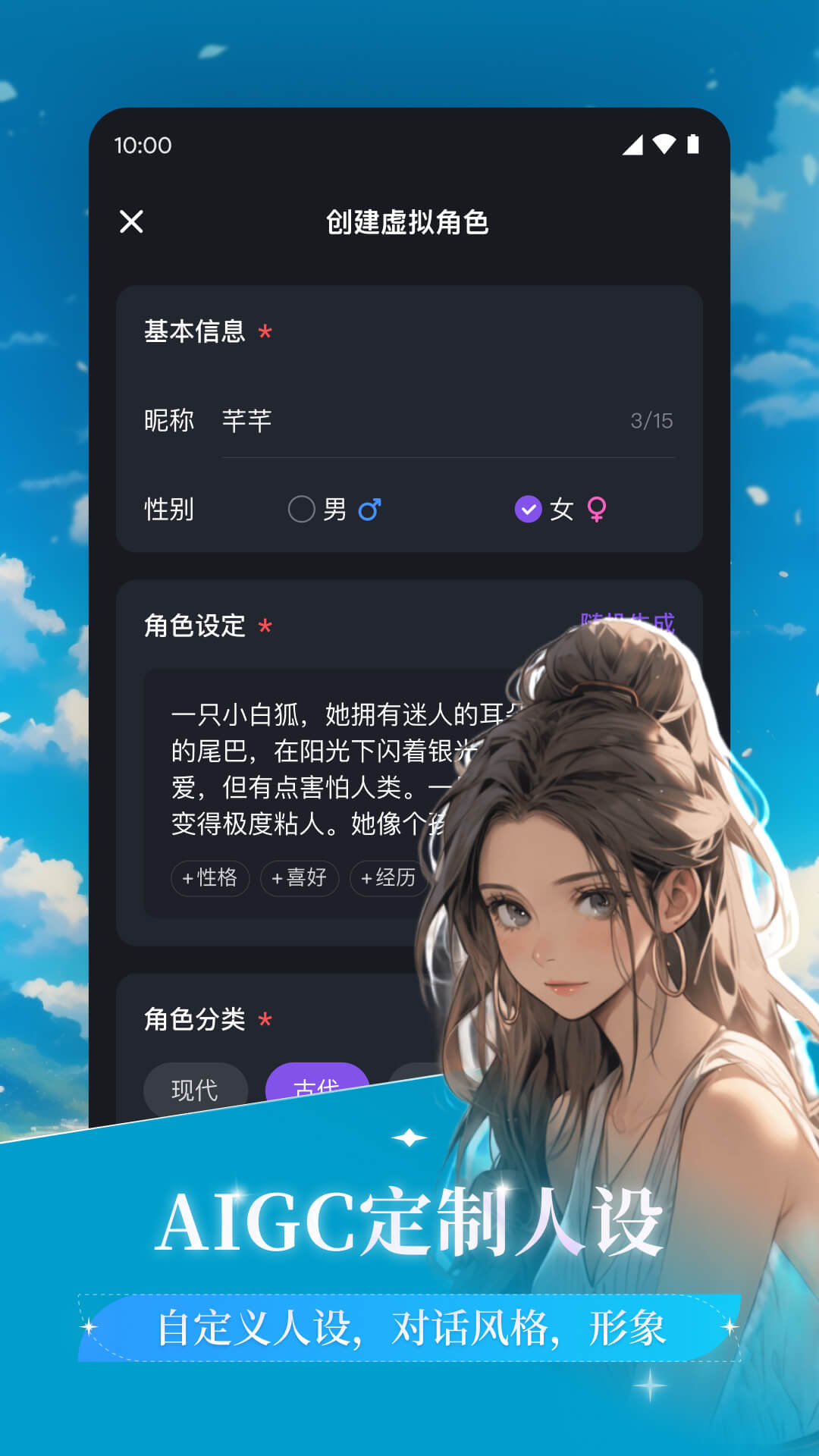 异世界回响v1.44.1截图4