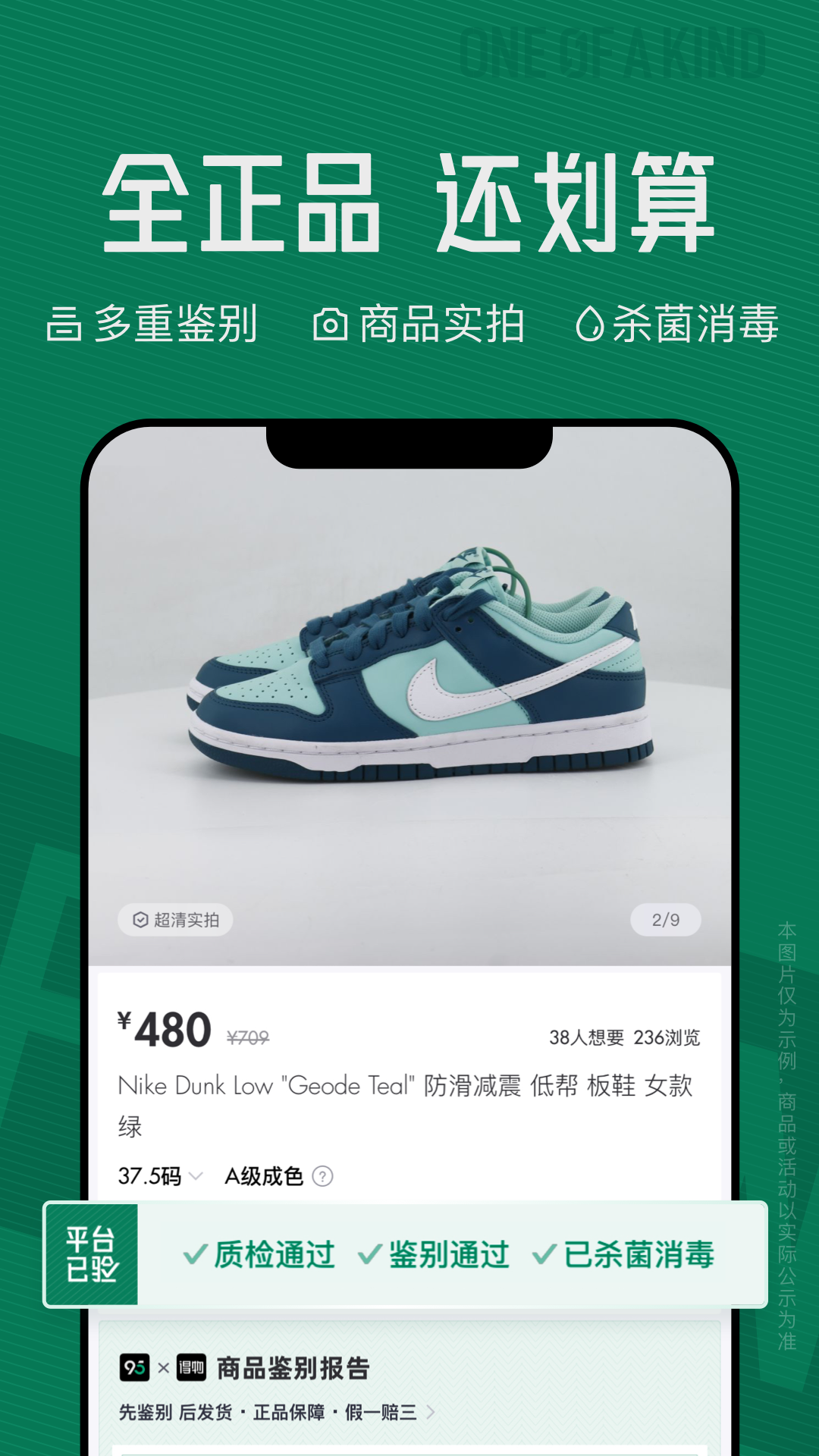 95分截图4