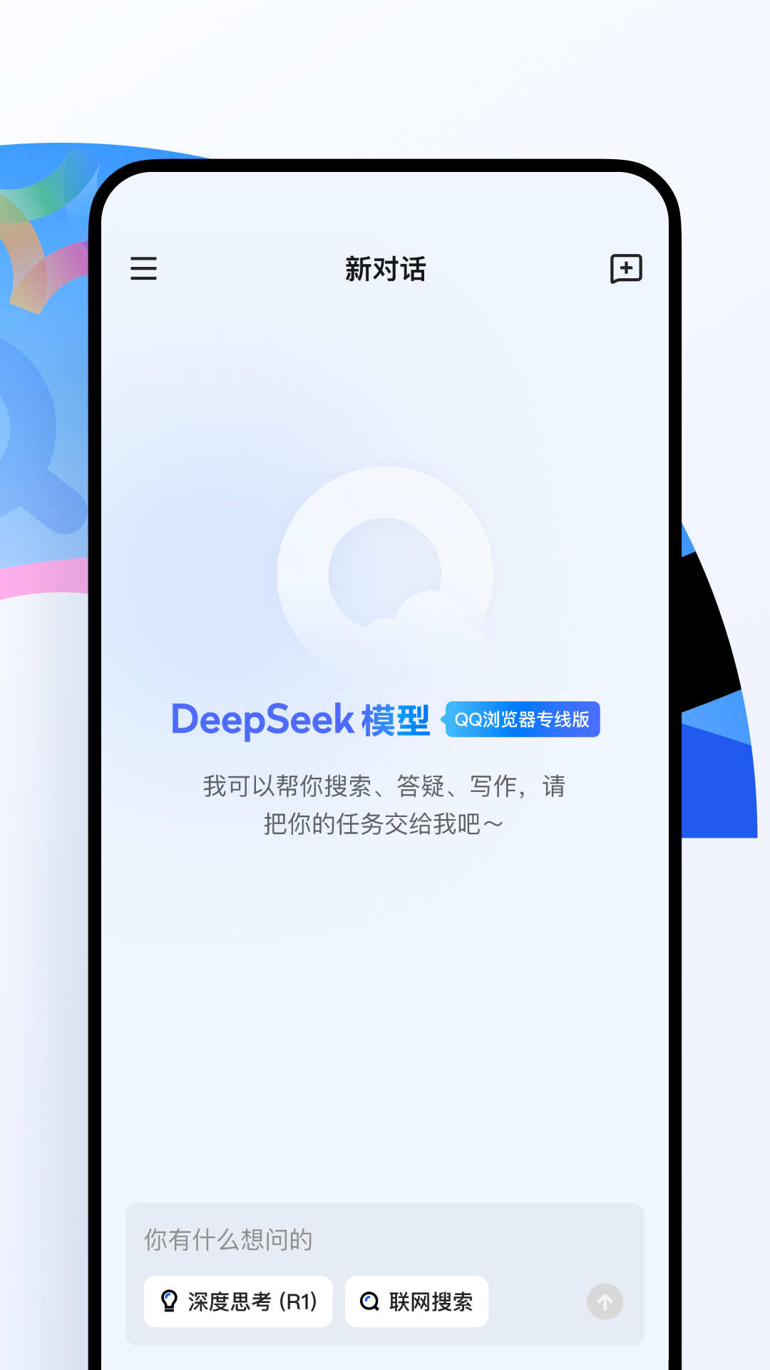 QQ浏览器v16.0.0.0059截图4