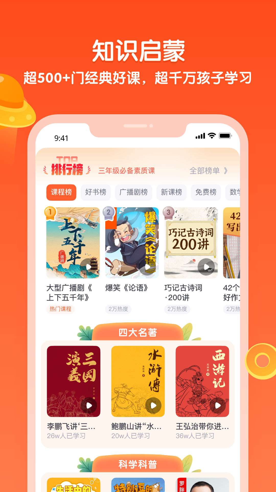 少年得到v8.0.2截图2