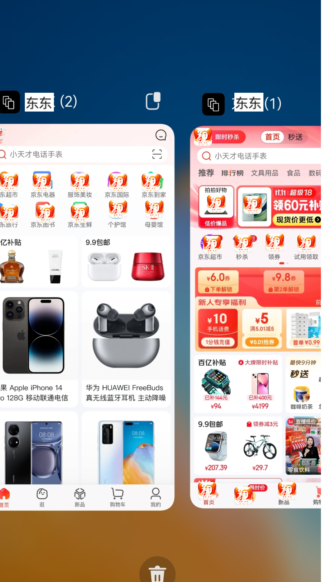 好开大师v1.3.8_250223_LZC截图1