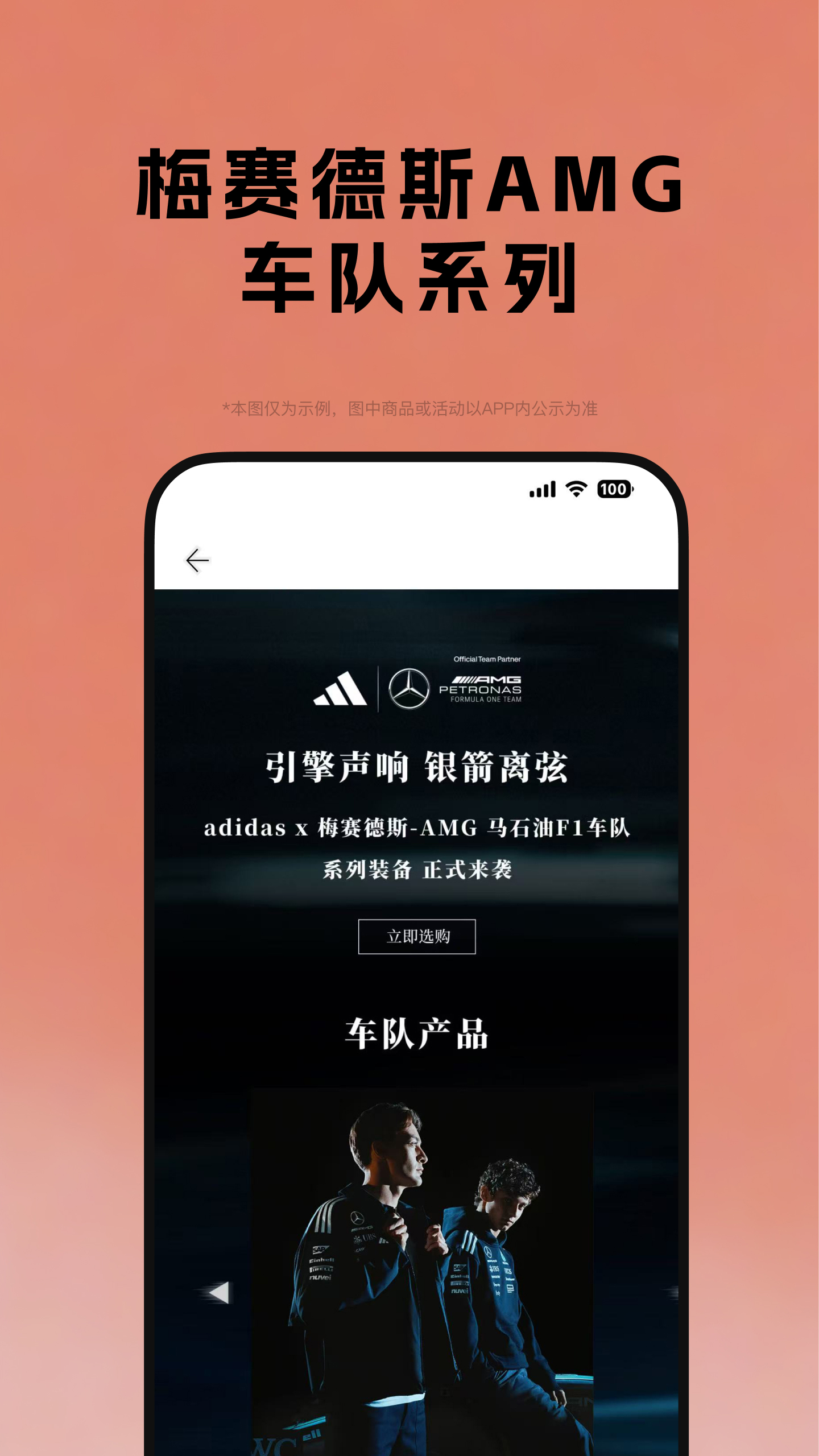 adidasv4.69.0截图4