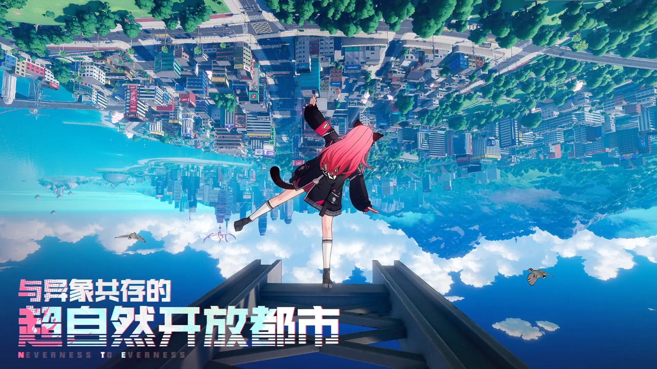 异环约截图5