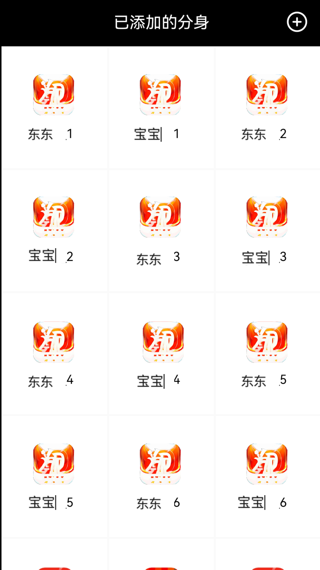 好开大师v1.3.8_250223_LZC截图4