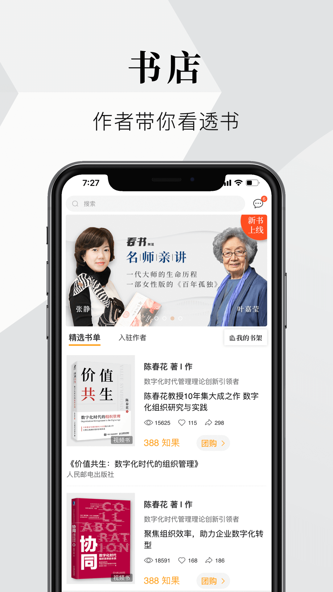 知室截图4