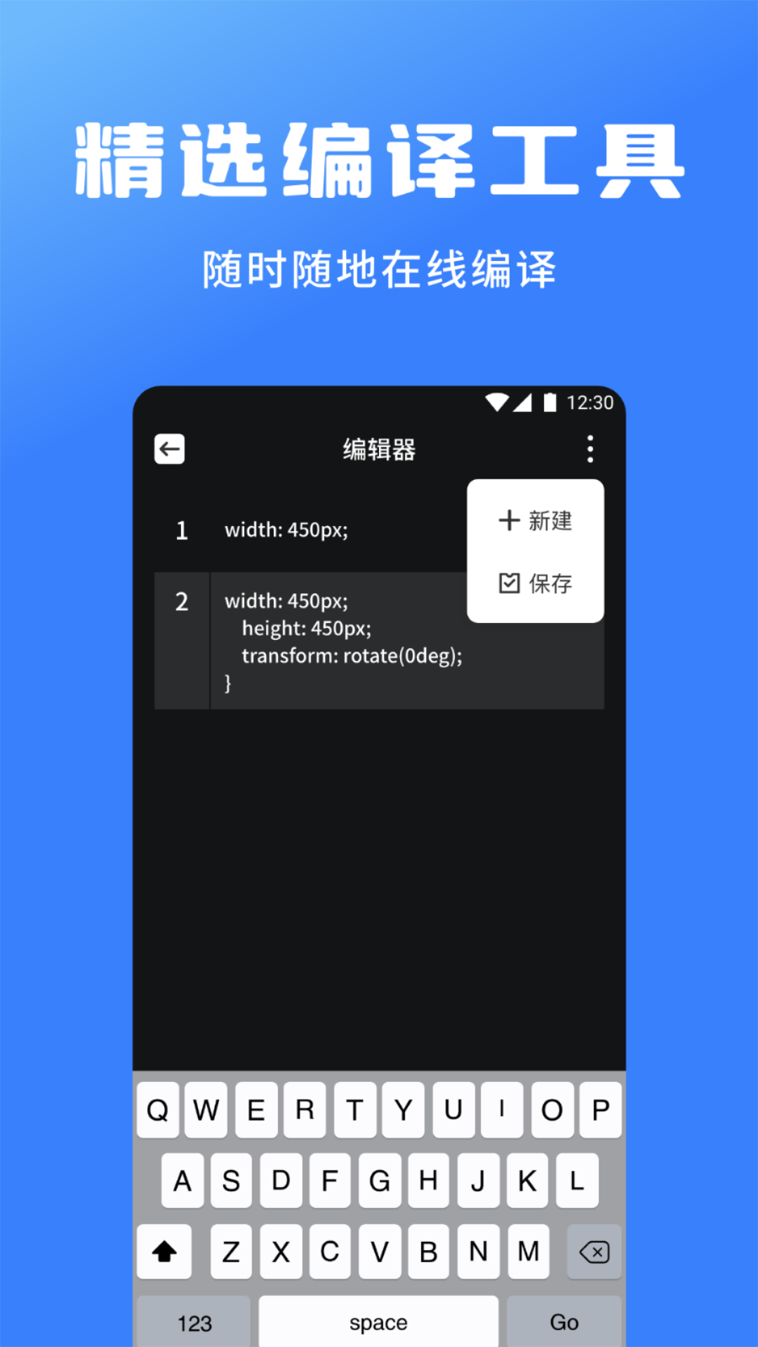 Scratch少儿编程截图4