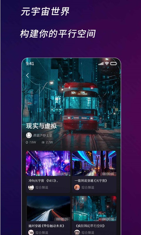 快来智影v3.3.22.25021117截图1