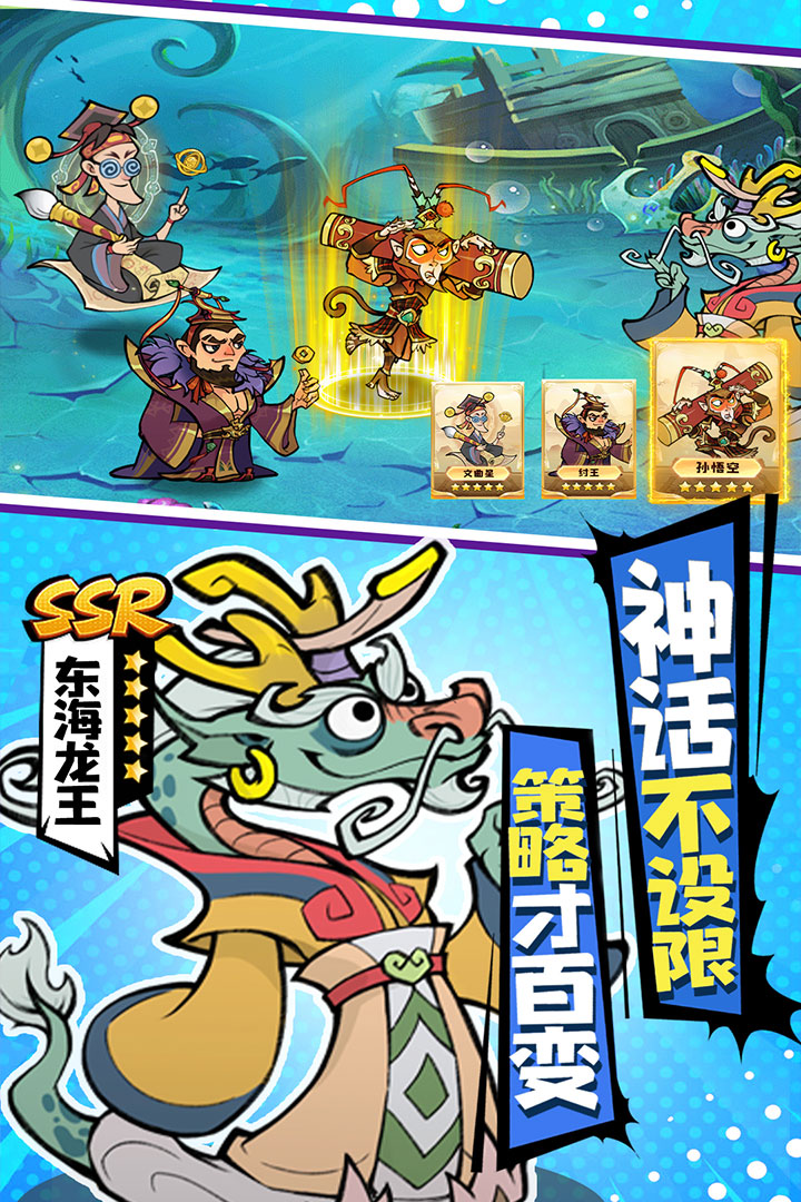 仙魔神域截图5