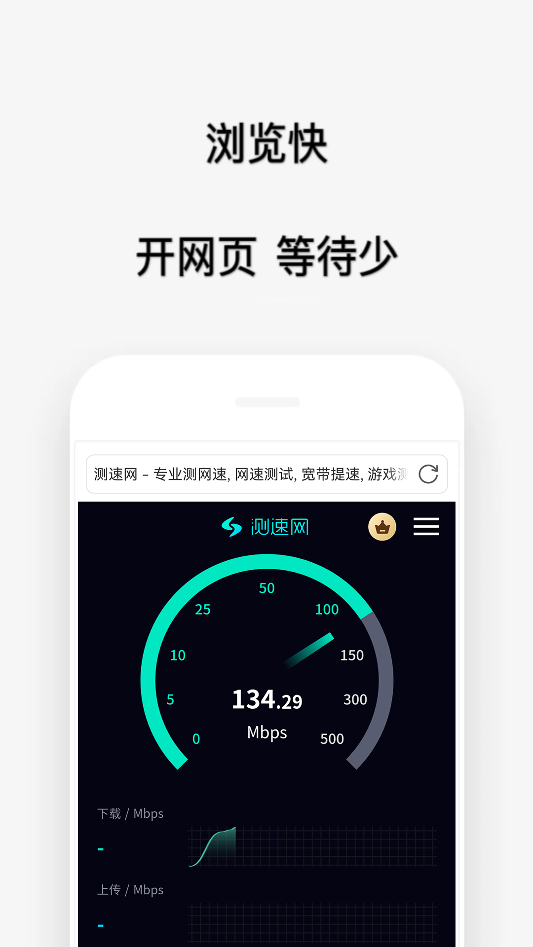 喵喵浏览器v1.4.0截图3