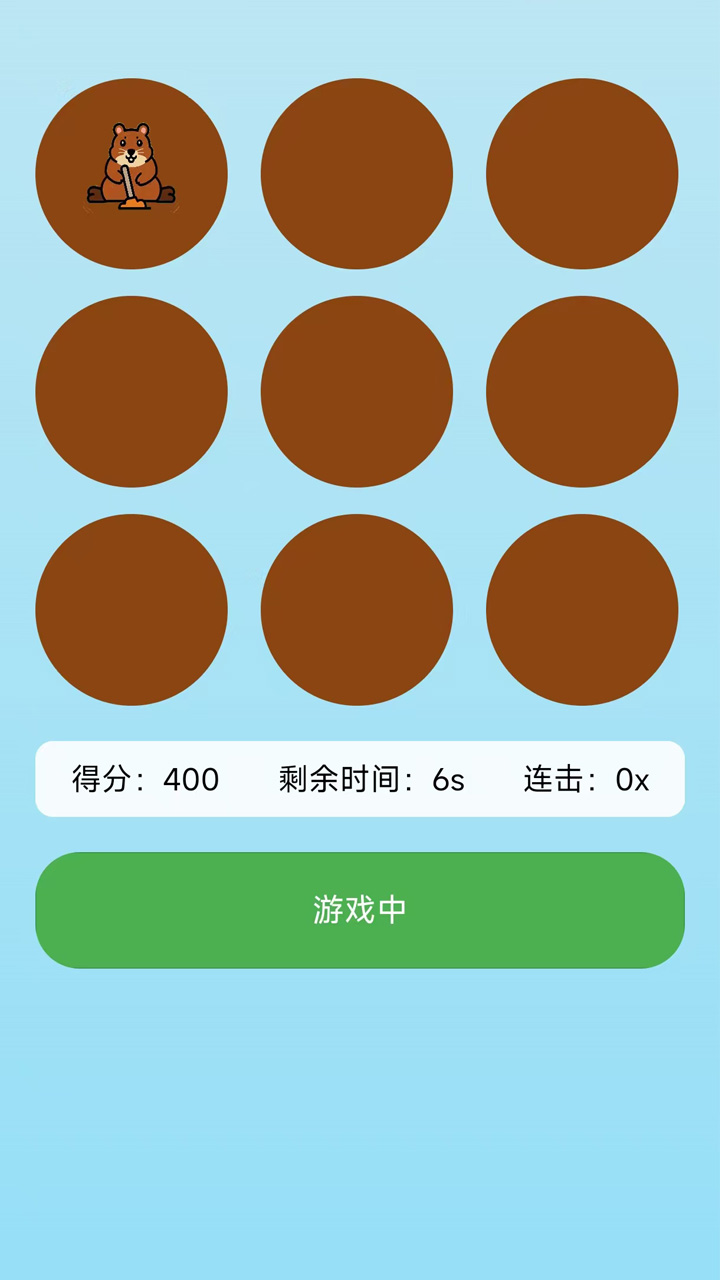 无敌小飞侠截图2