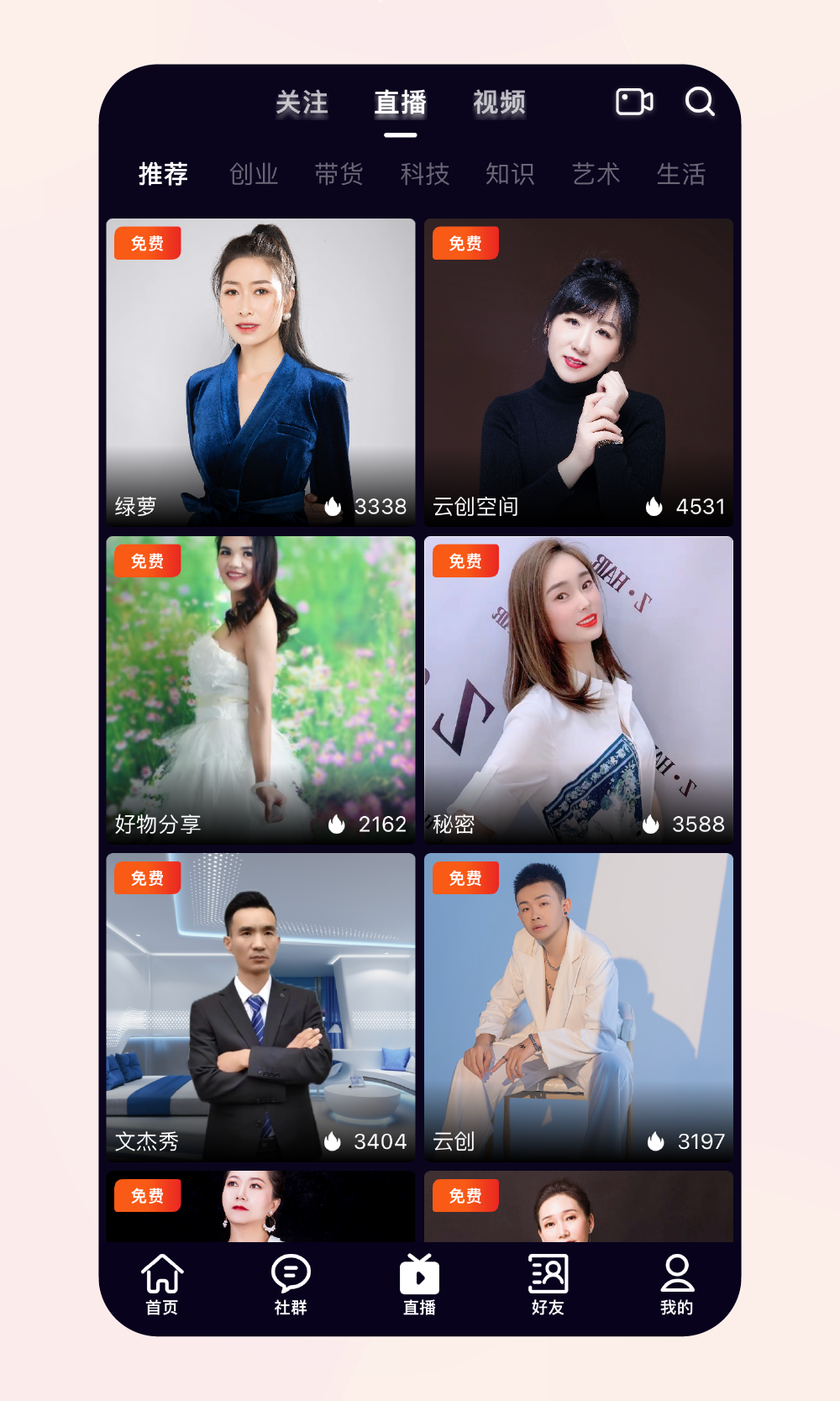 吉美数商v1.7.200截图3