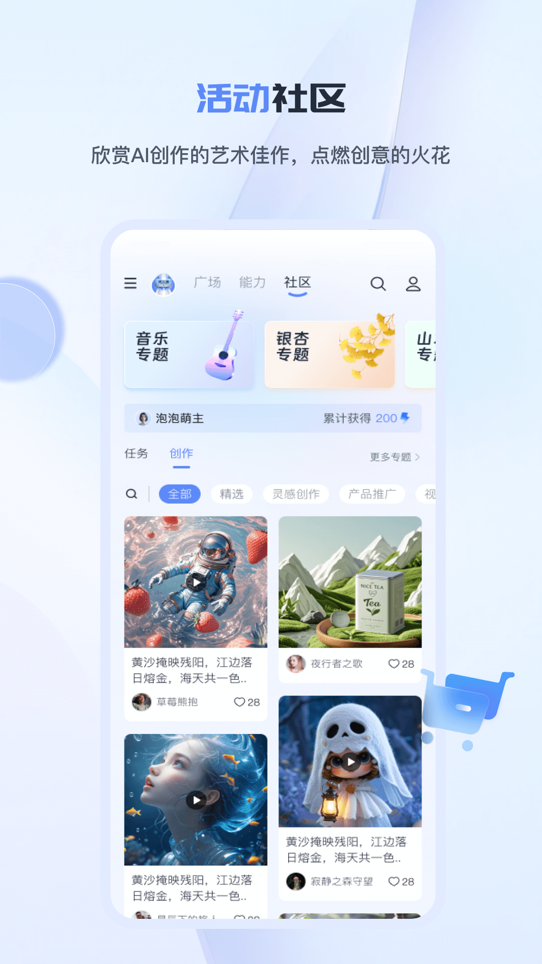 工作数字人v3.7.4截图1