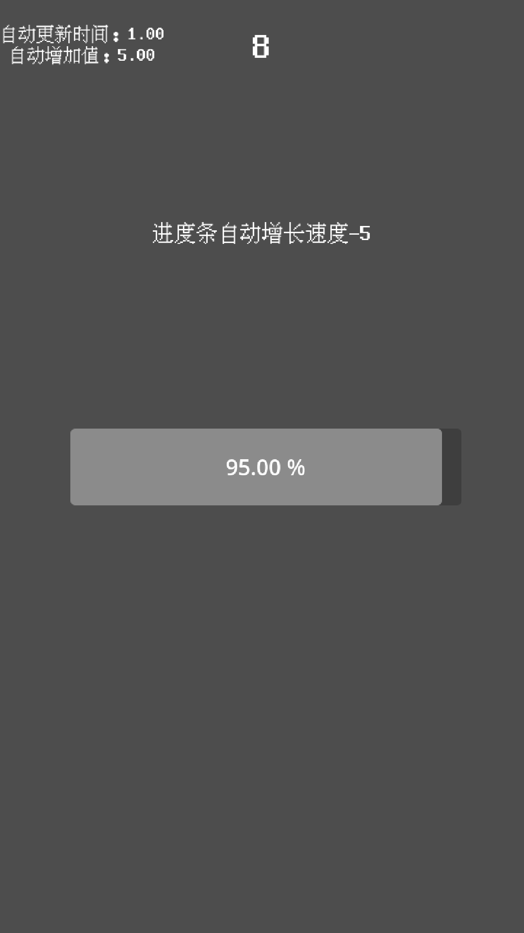 进度条世界截图4