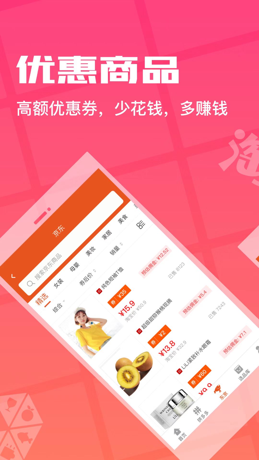 环球部落截图3