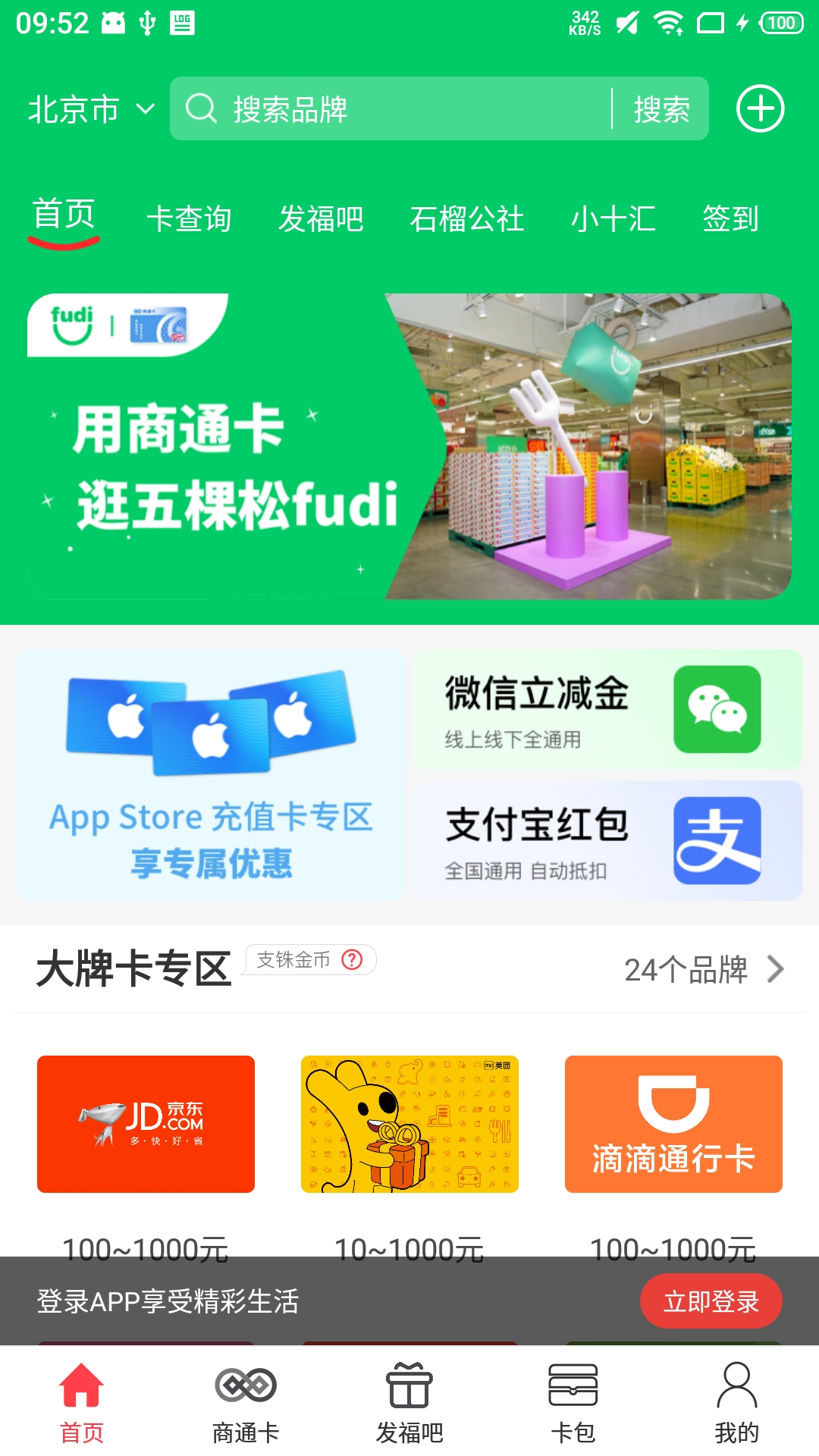 资和信截图4