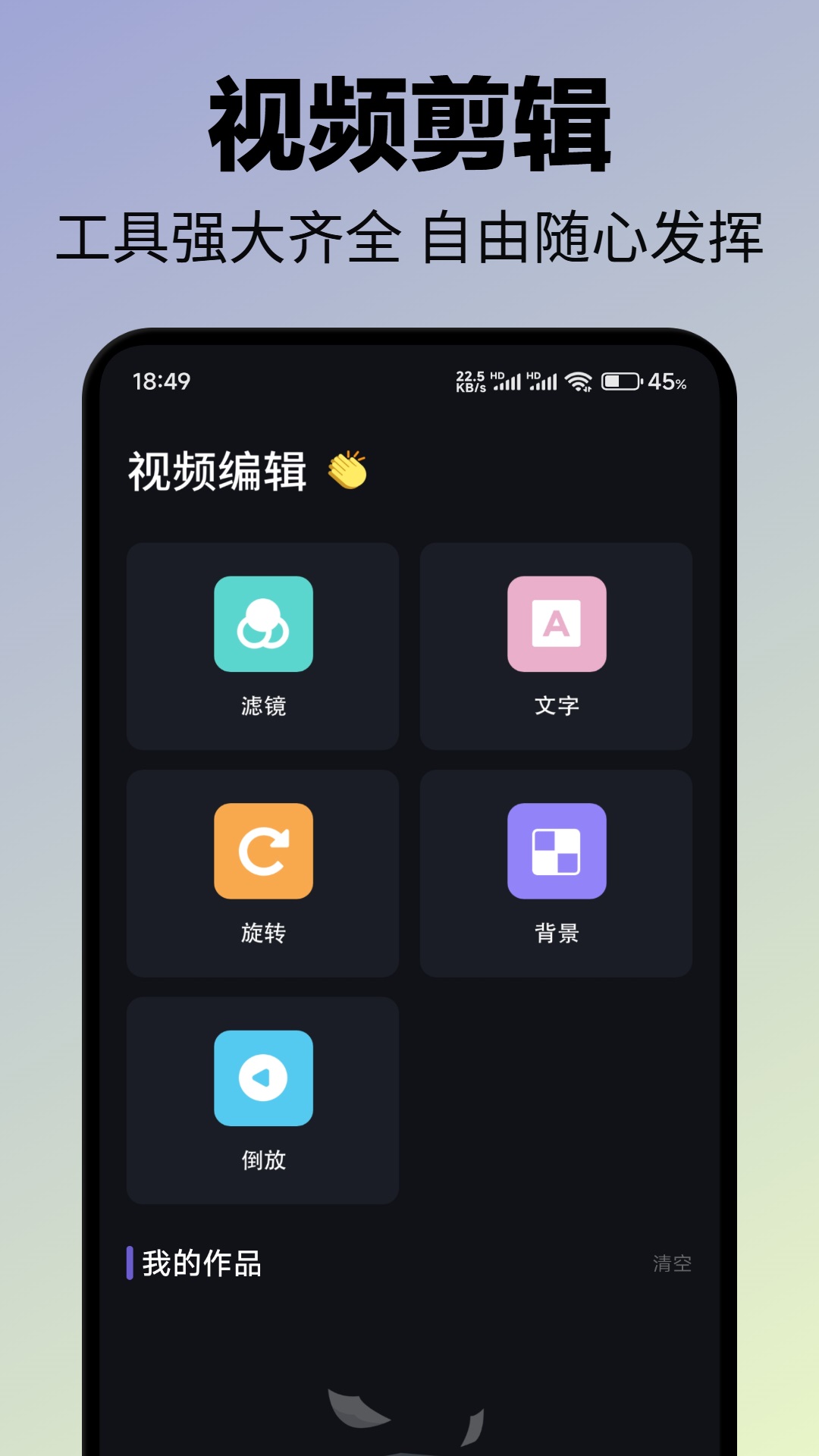 畅看视频截图4