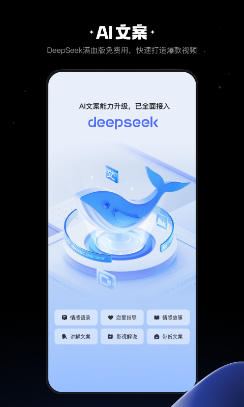 快影v6.82.0.682002截图5