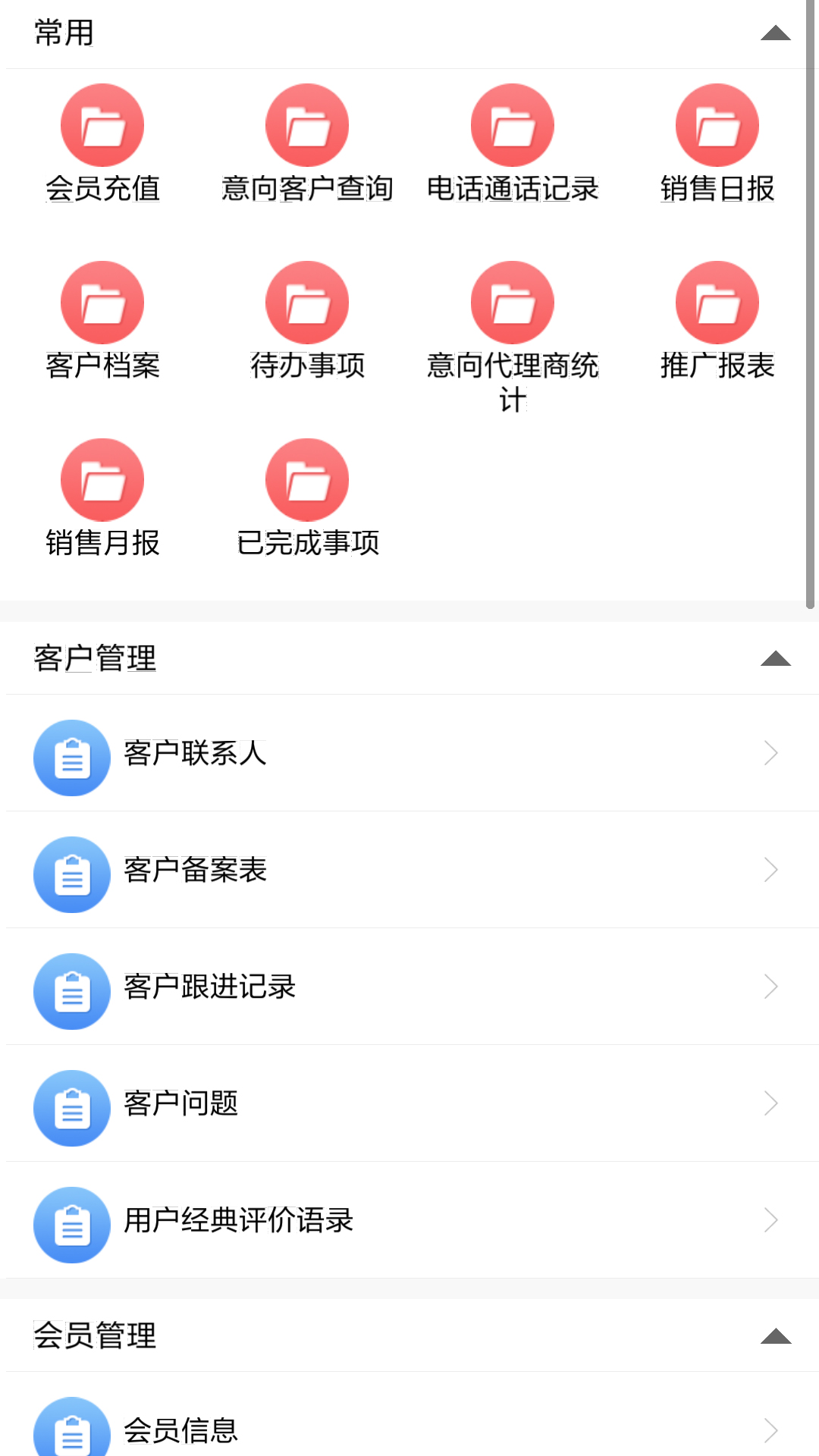 云表截图2