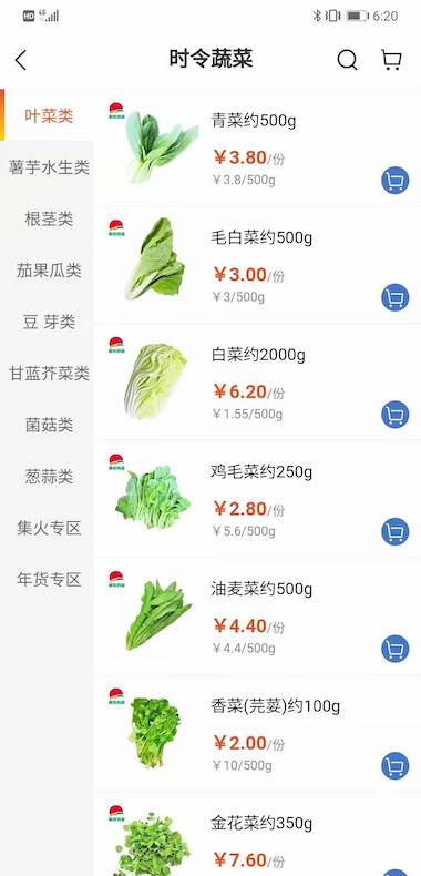 朝阳到家截图3