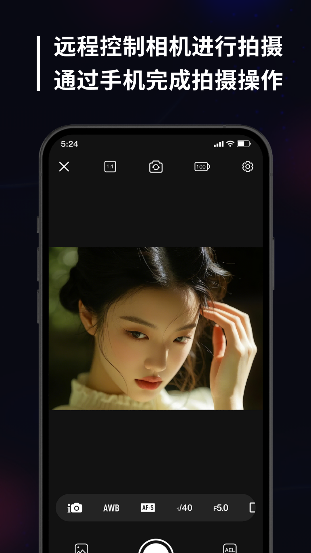 monitor+相机传输截图5