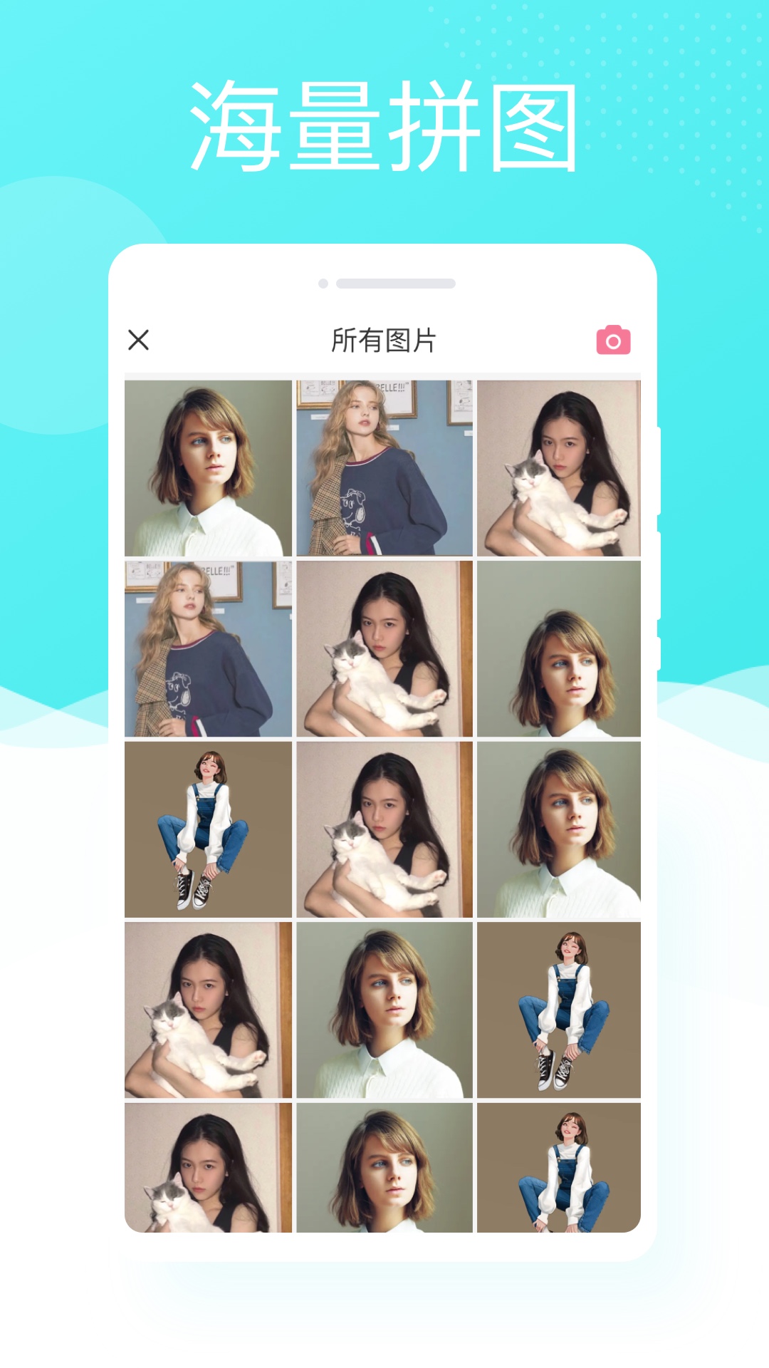 多彩相机-美颜自拍特效相机截图4