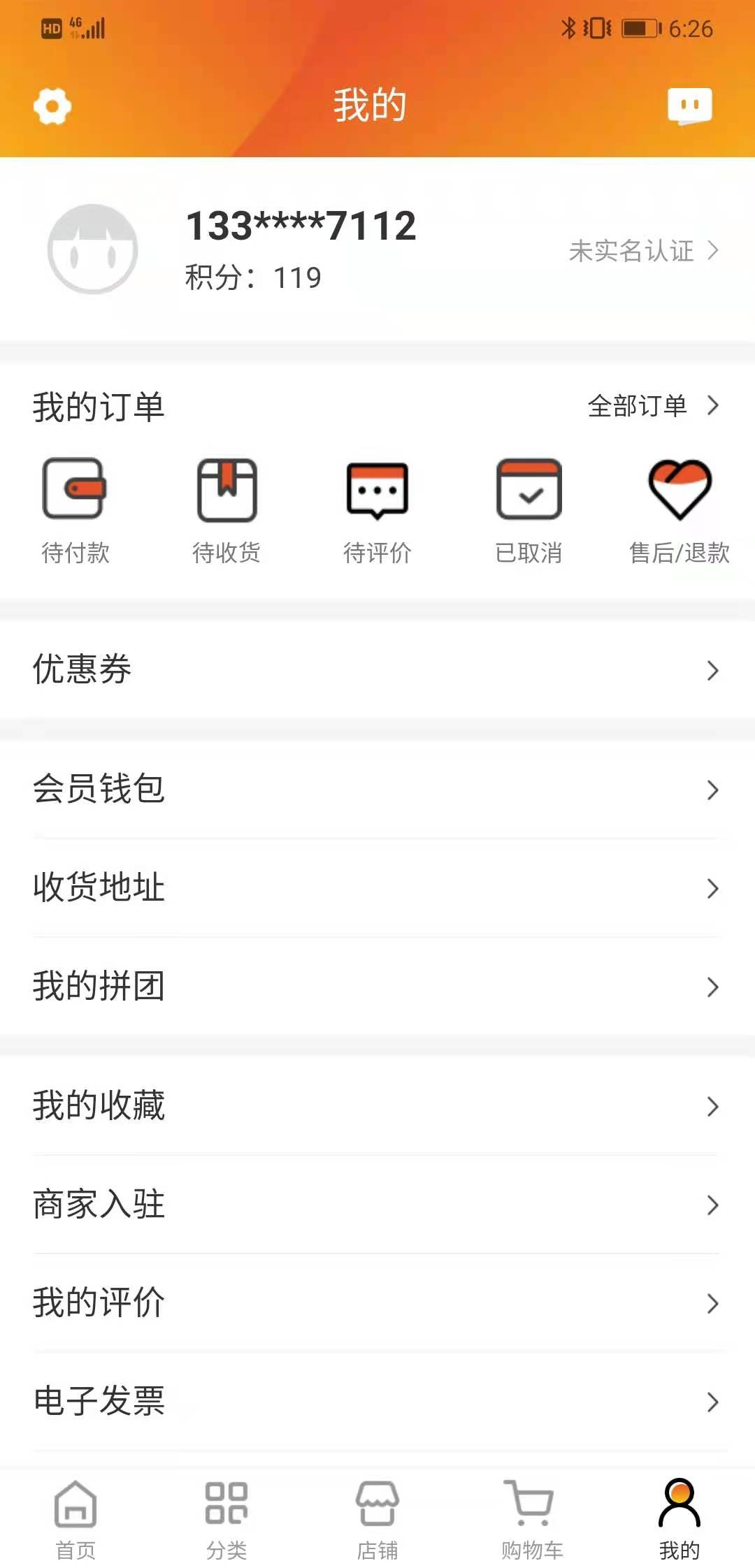 朝阳到家截图4