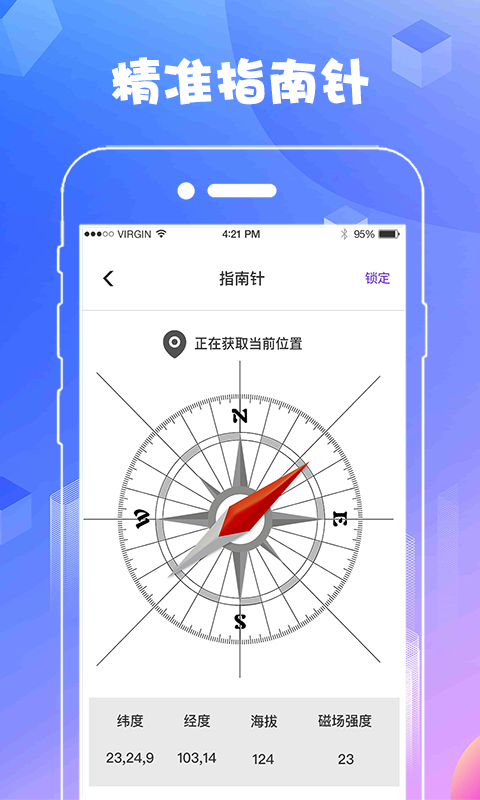 AR测量截图5