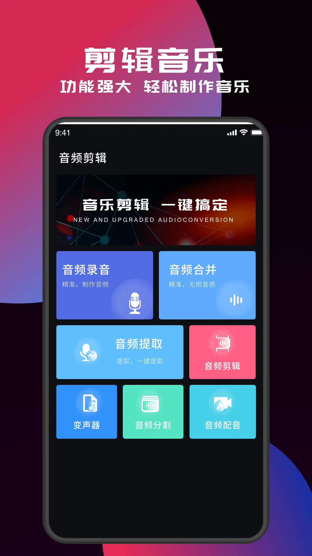 myfreemp3v1.0.4截图1