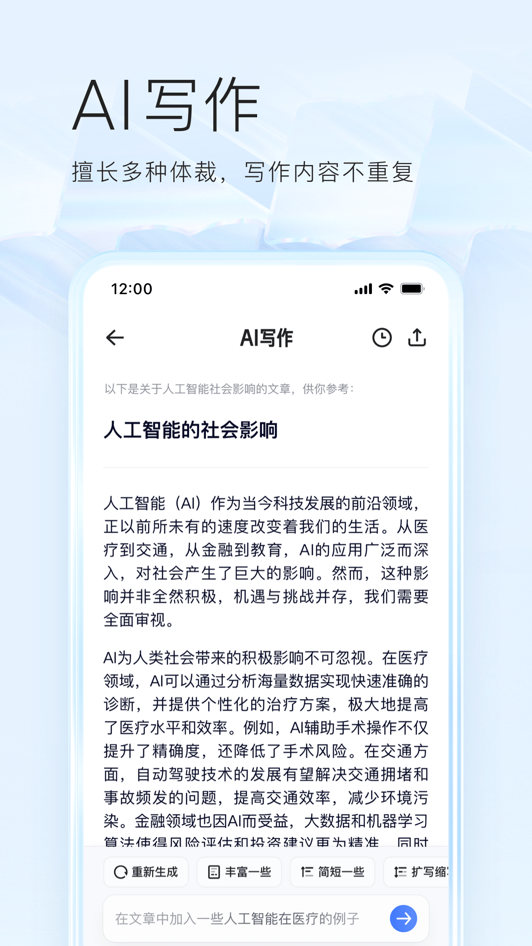 夸克v7.8.6.761截图4