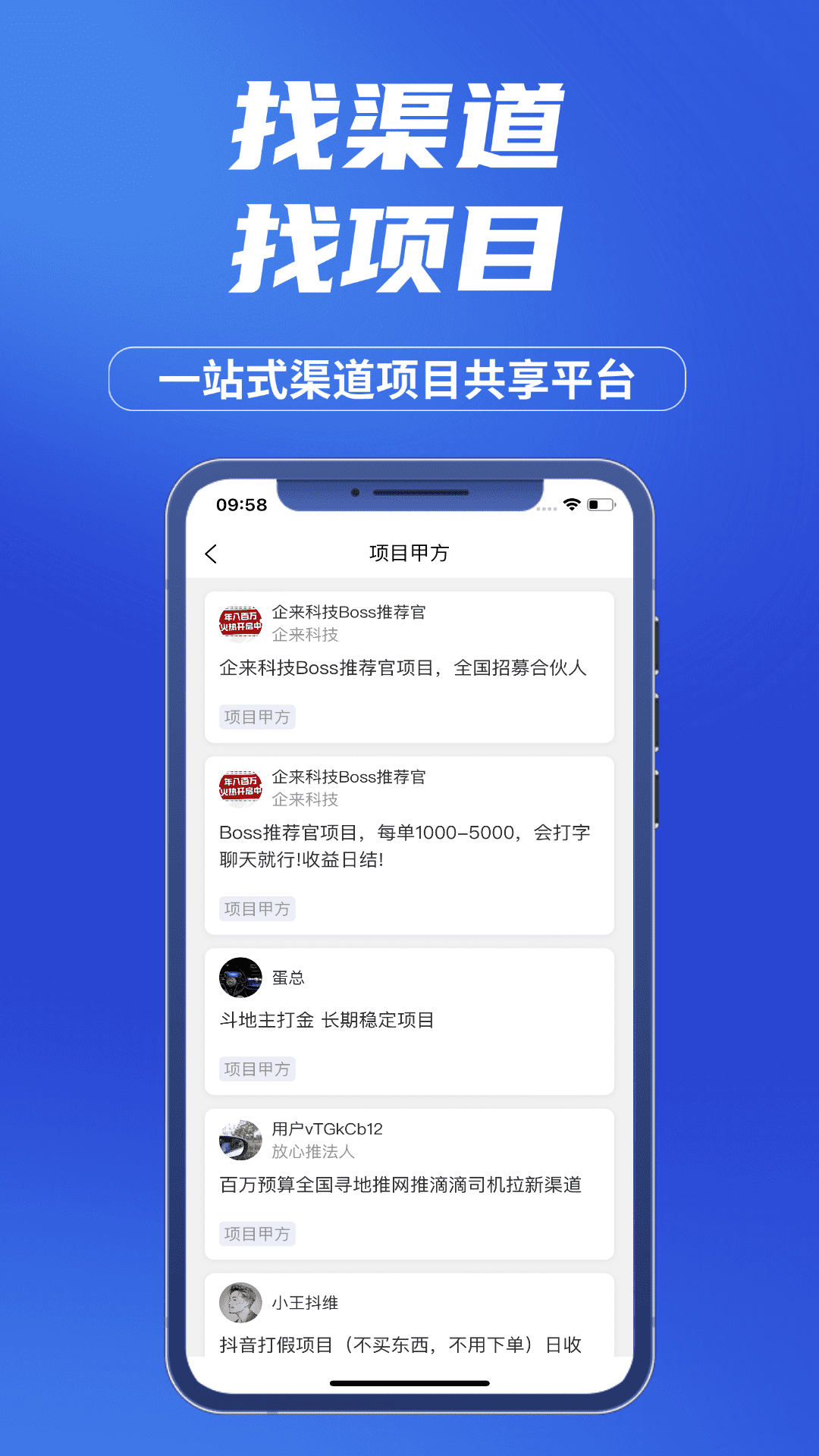 企谈截图4