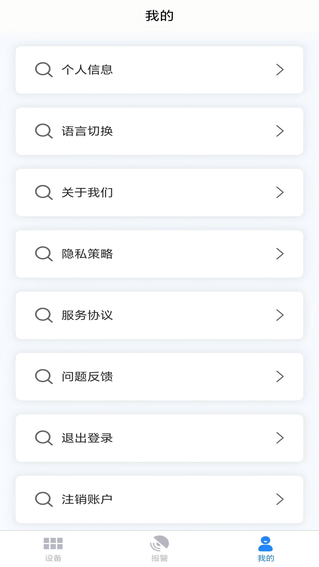 天物截图5