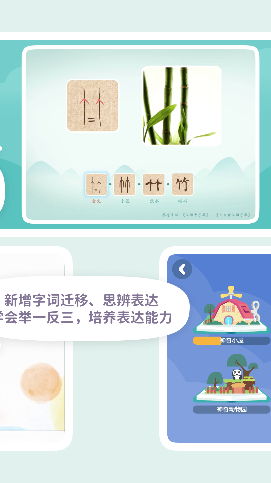 一亩阅读截图4