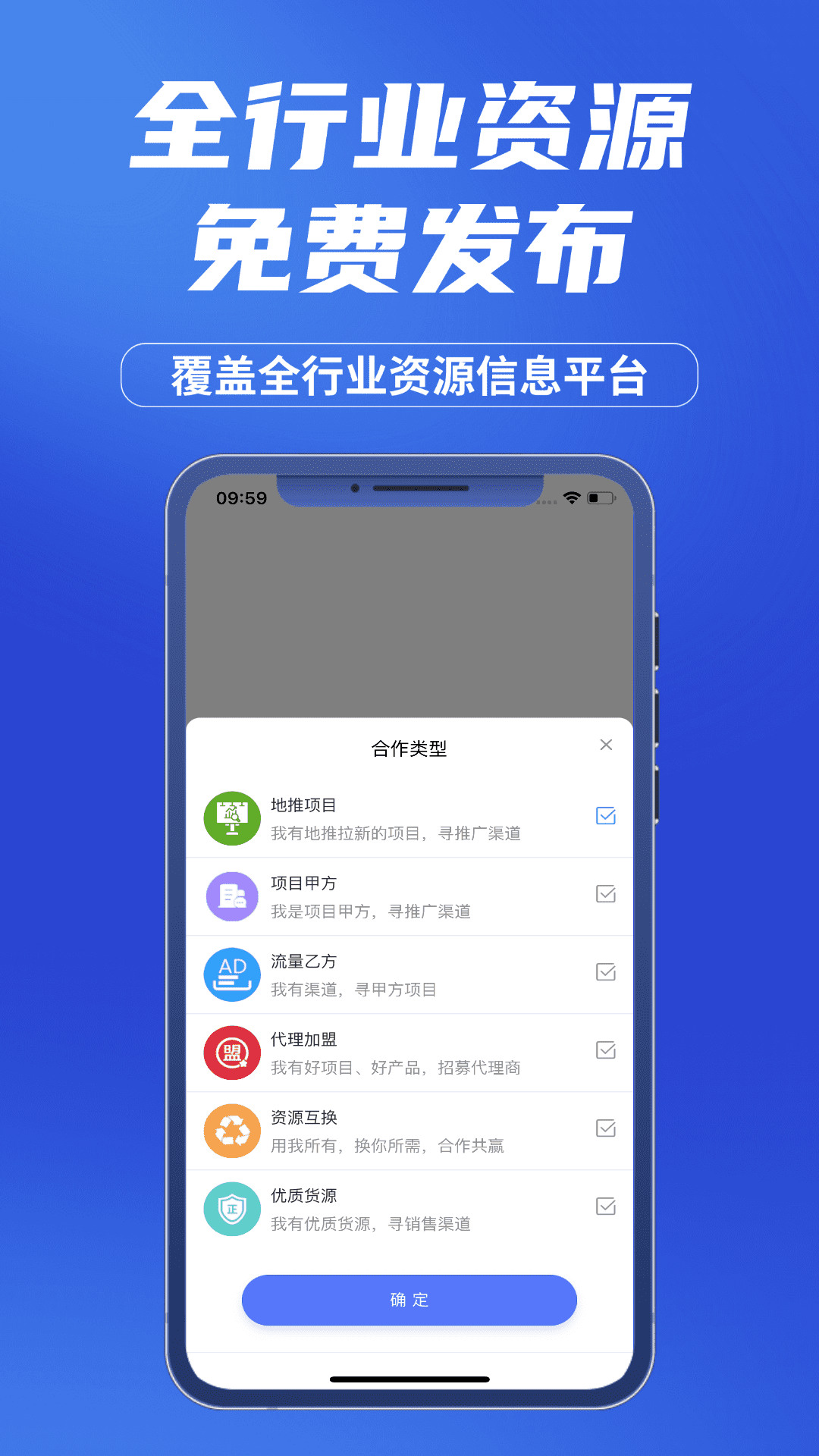 企谈截图2